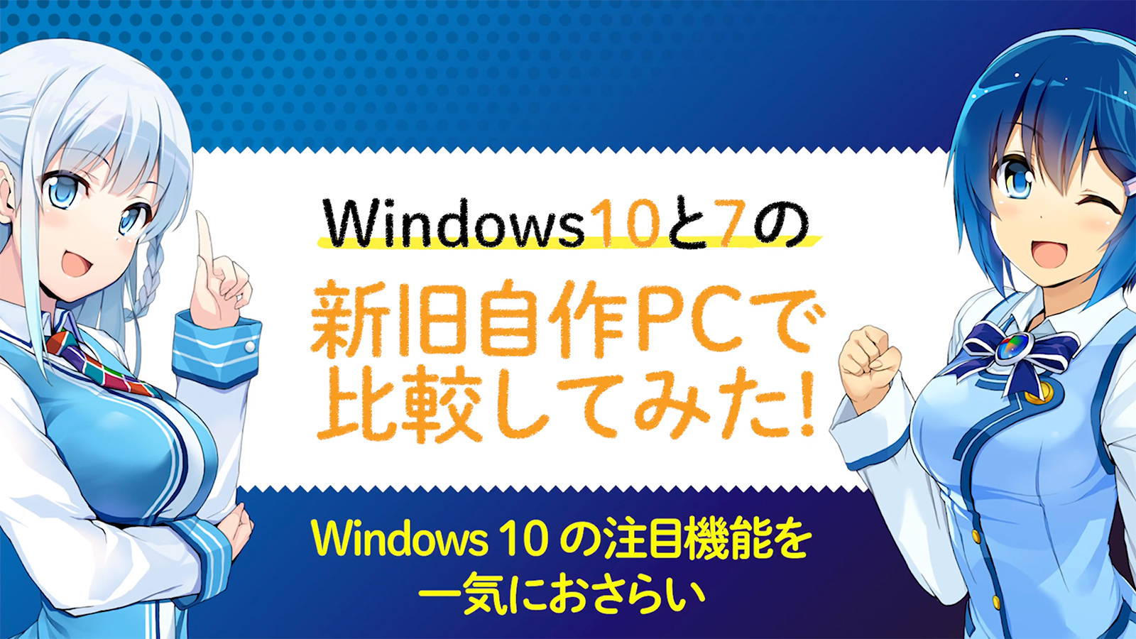 Windows10 壁紙 アニメ Kabegamikopi