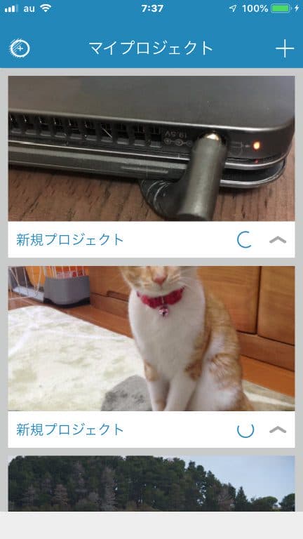 既に知っている人も スマホとpcでできることを比べてみた 画像編集編 知らない人も Digitaldiy