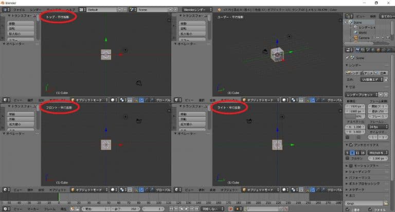 Blenderで3dキャラクターモデルのアクセサリーを作成する 3章 Blenderのインストールから初期設定まで Digitaldiy