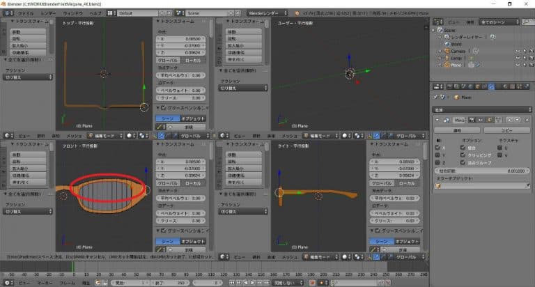 Blenderで3dキャラクターモデルのアクセサリーを作成する8章 メガネのモデリング レンズの切り抜きとテンプルの押し出し Digitaldiy