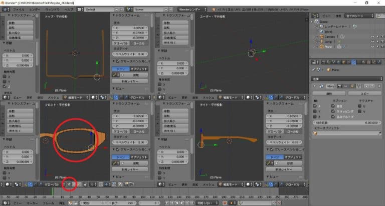 Blenderで3dキャラクターモデルのアクセサリーを作成する8章 メガネのモデリング レンズの切り抜きとテンプルの押し出し Digitaldiy