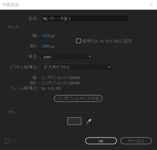 Adobe Aftereffects 実は簡単に作れる カッコいいアニメーションロゴを作ってみよう 豪華な動きを演出するアニメーションプリセット Digitaldiy