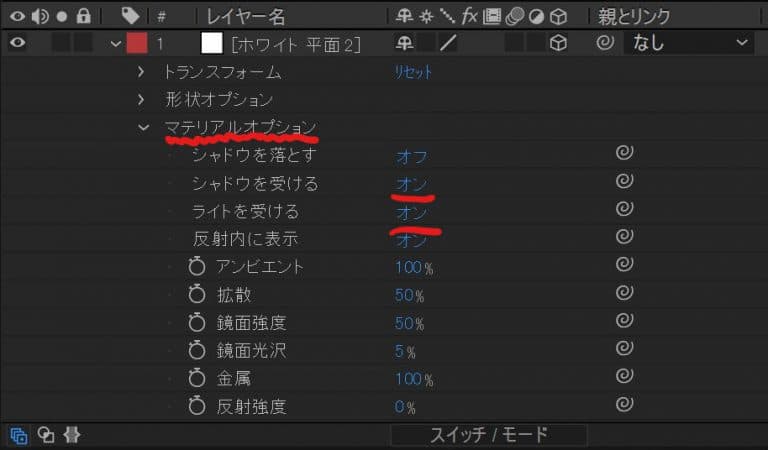 Adobe After Effects 実は簡単に作れる カッコいいアニメーション