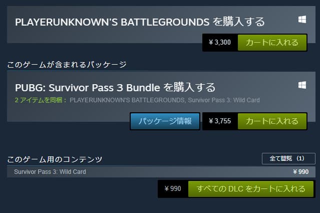Pcゲーム初心者向け Steamの始め方と必要なもの 注意点 Digitaldiy