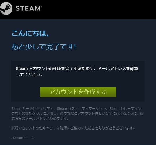 Pcゲーム初心者向け Steamの始め方と必要なもの 注意点 Digitaldiy