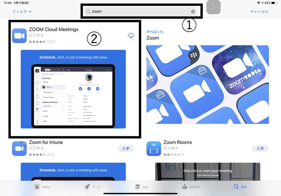 AppStoreを開き、検索窓（①の部分）に「Zoom」と入力します。