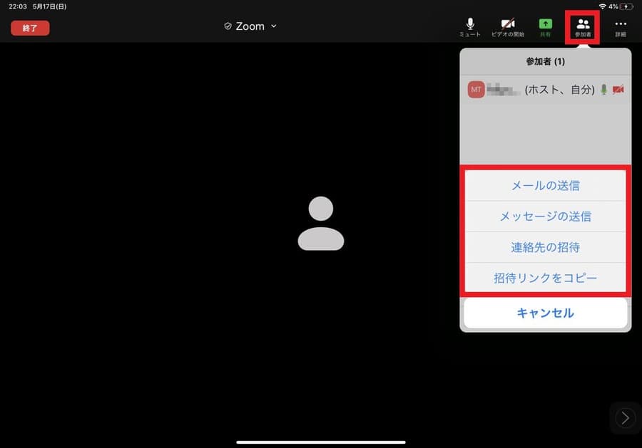 Zoom Ipad バーチャル 背景 Zoomのバーチャル背景の変え方とオススメの背景画像 動画16選 Amp Petmd Com