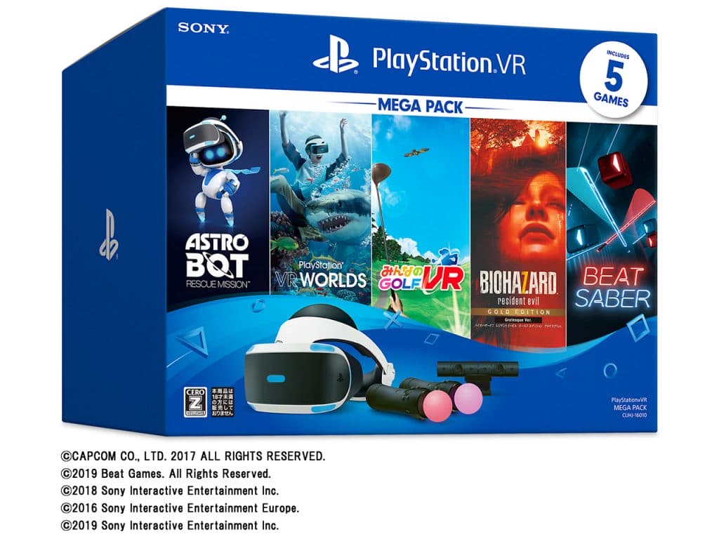 SONY PlayStation VR MEGA PACK CUHJ-16010