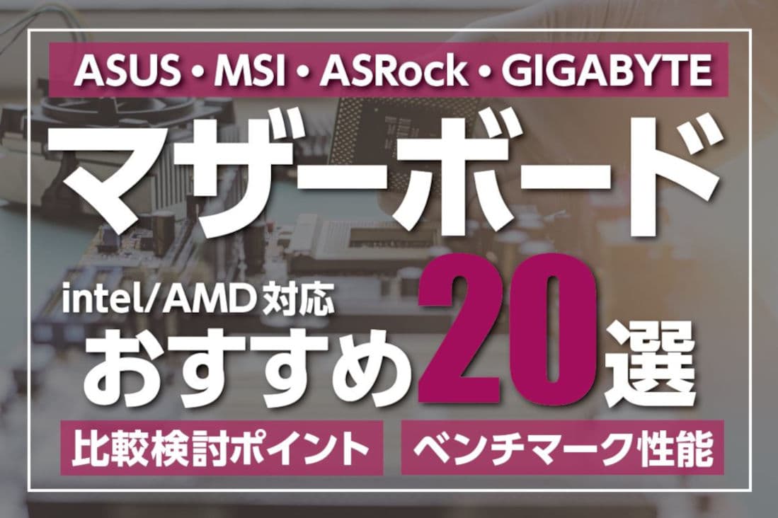 Intel/AMD マザーボード まとめ売り d53749-35-261640-3.jpg