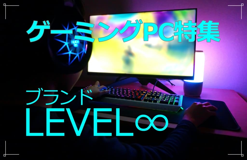 mar 元プロゲーマーが考えた ゲーミングPC S セミプロ フルセット ...