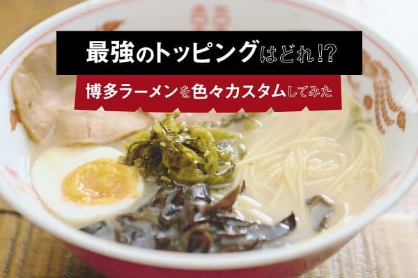 アプライドのBTOPC「Barikata」のPR記事アイキャッチ