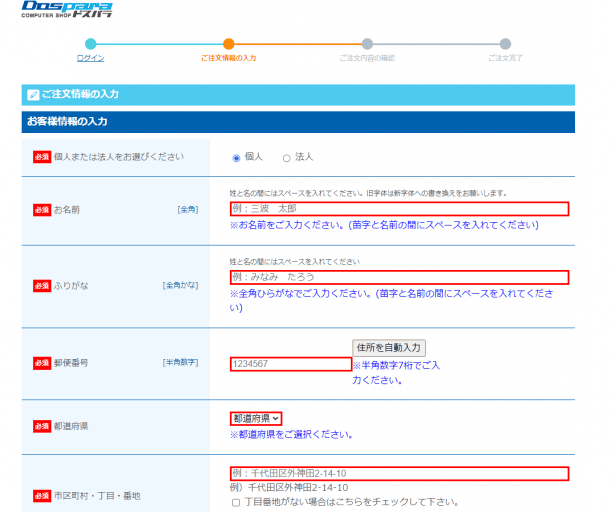 フォートナイト推奨スペック ベンチマークとおすすめグラボまとめ Digitaldiy