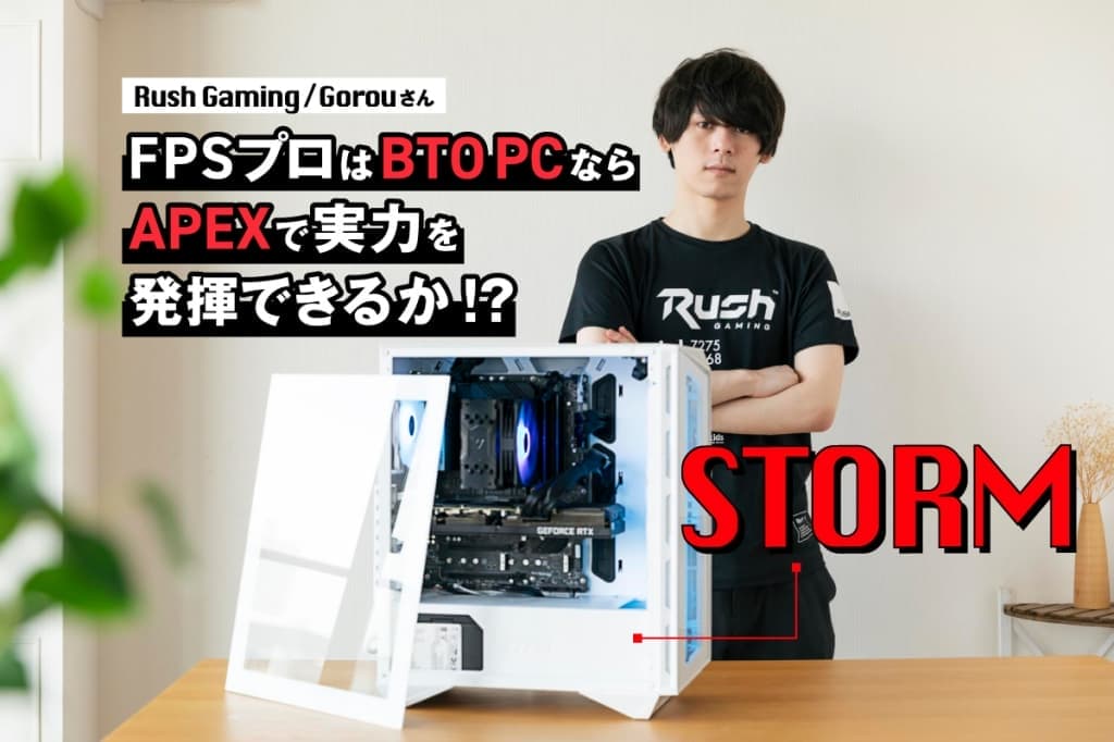 ☆桃クロ3連☆i7ゲーミングPC】フォートナイト・Apex◎現品組み上げ製造