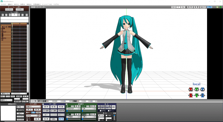 mmd app